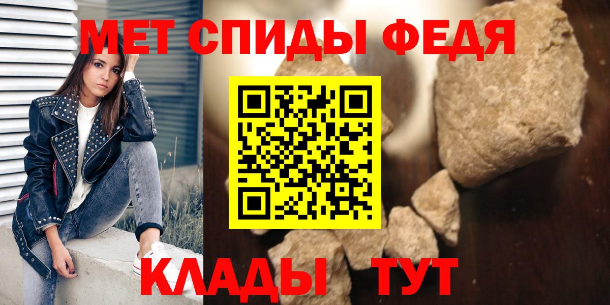 Амфетамин  Вход с VPN  Амфетамин  Amphetamine Розовый  Кинель 
