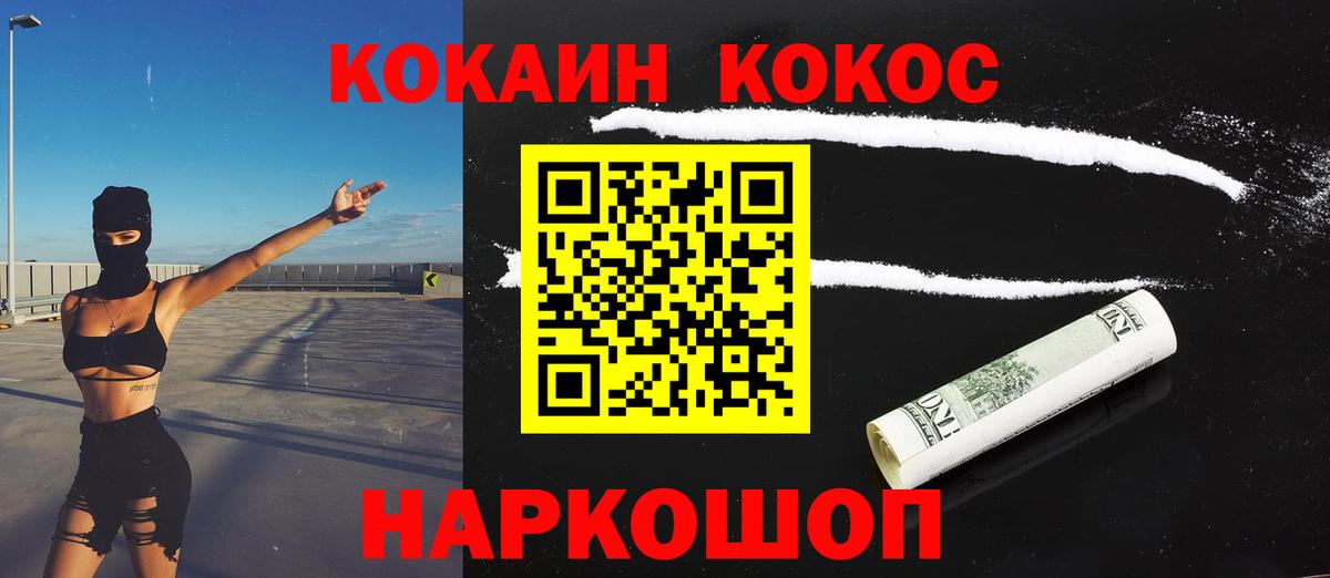 COCAIN Боливия  как найти закладки  КОКАИН  Cocaine 97%  Кинель  Вход с VPN 