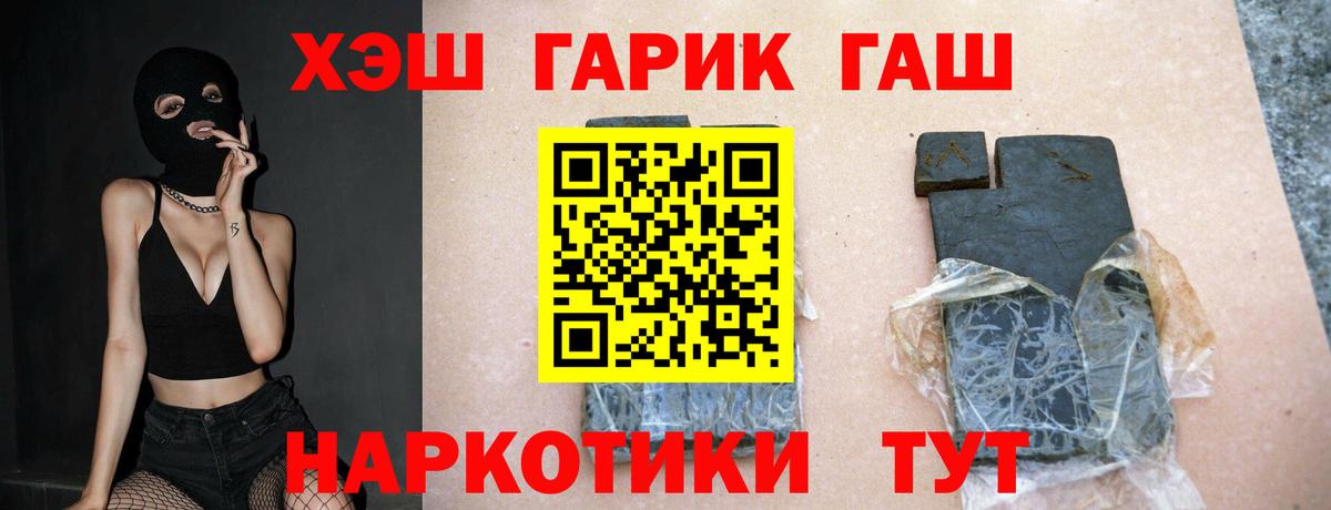 Гашиш индика сатива Кинель