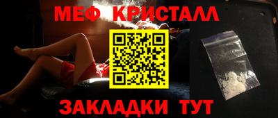 крисы Лесосибирск