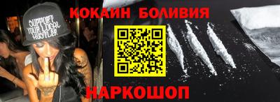 марки lsd Ливны