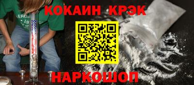 марки lsd Ливны