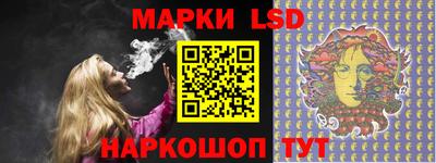 крисы Лесосибирск