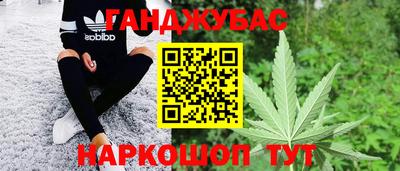 марки lsd Ливны