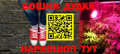 кокаин Лесной