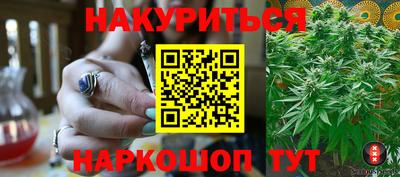 марки lsd Ливны