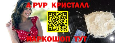 крисы Лесосибирск