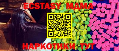 крисы Лесосибирск