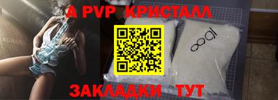 марки lsd Ливны