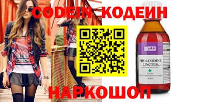 марки lsd Ливны