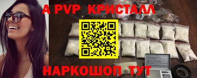 крисы Лесосибирск