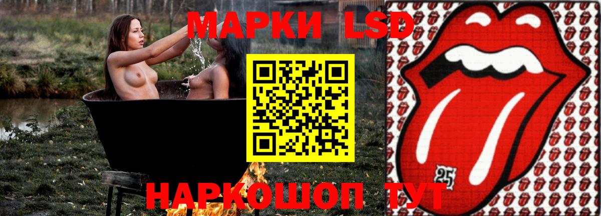 LSD-25 экстази ecstasy Кинель
