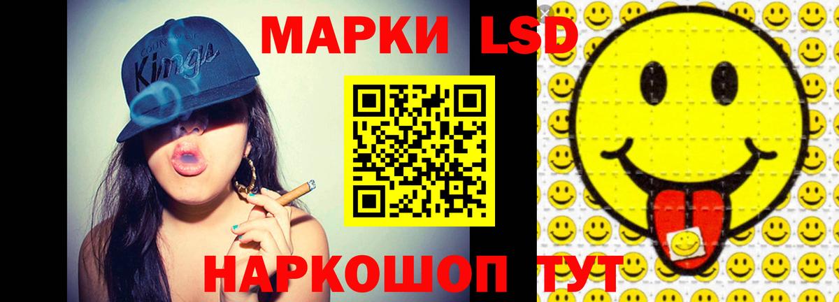 Лсд 25 экстази ecstasy  Лсд 25 экстази кислота  Вход с VPN  Кинель 