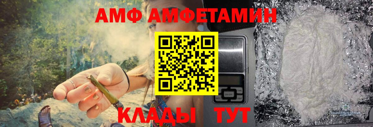 Метамфетамин витя Кинель