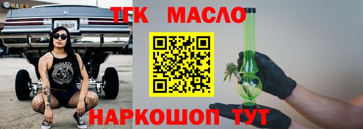 Alpha PVP СК кристаллы  Вейп ТГК  ГАШИШ  Канабис  Меф   Кинель  COCAIN  Вход с VPN  LSD-25  Экстази  ГАШ 