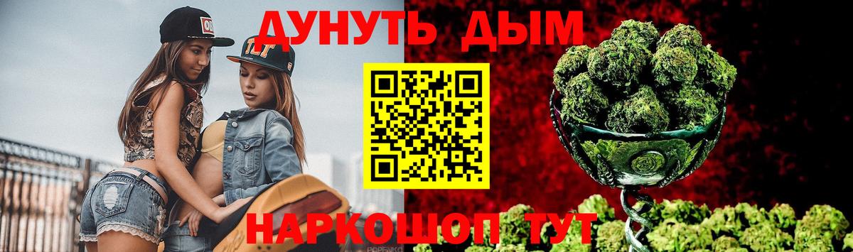Бошки Шишки OG Kush Кинель