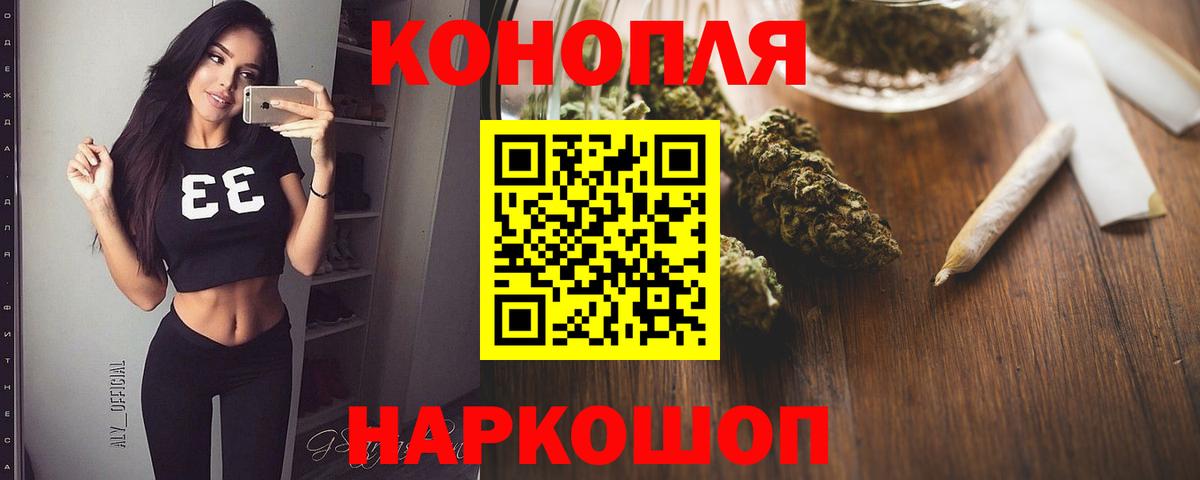 Шишки марихуана семена  Вход с VPN  Кинель  Канабис сатива 